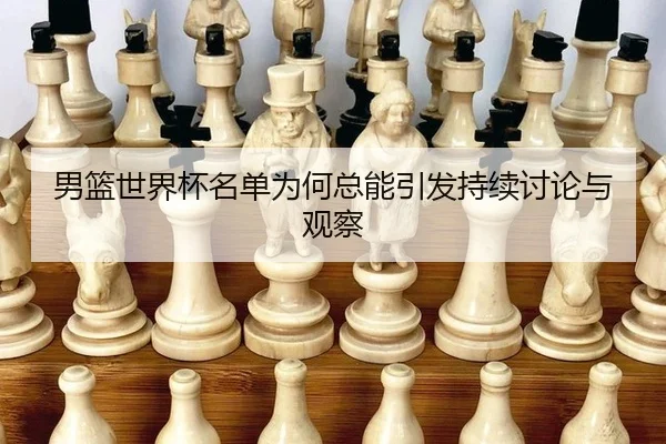 nan-lan-shi-jie-bei-ming-dan-wei-he-zong-neng-yin-fa-chi-xu-tao-lun-yu-guan-cha-2-867.jpg